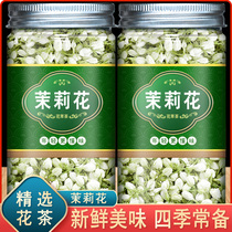 Jasmine Tea Jasmine Tea Jasmine Tea Dry Flowers Tea Tea Leaf Bulk Guangxi Cross County 2020 Non-Terte Pregnant Woman Homely