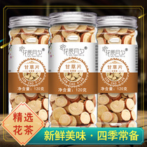 Gangrass Slices Summer Tea Roasted Liquorice Tea Raw Liquorice Powder edible dried grass slices cough and cough and bubble water tea