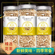 Ginger Silk Dry Tea Old Ginger Ginger Slices Dry Special Grade Warm Palace Ginger Tea Great Aunt Conditioning Body Cold Lap Gui Round Bubble Water Canned