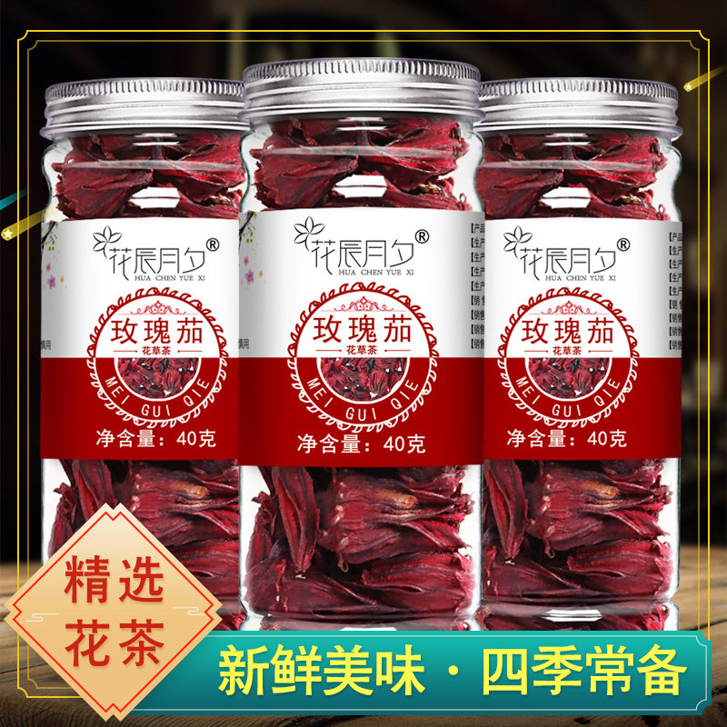 Roselle roselle tea rose plus dry canned roselle tea bag fruit tea Yunnan premium soaked water