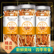 Authentic New Will Dried Orange Peel orange peel Dried Bubble Water Old Dried Orange Peel Dry Bulk Orange Peel Tea Orange Peel Tea