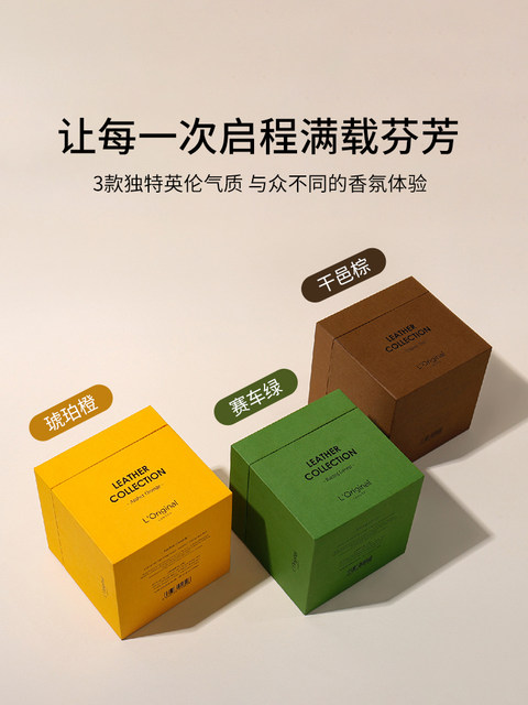 Loriginal Lambskin Car Air Freshener Tesla Air Vent Fragrance Chinese Valentine's Day Gift