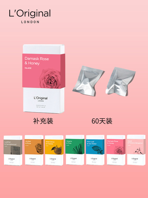 L'Original Lorio Car Air Freshener Replacement Fragrance Balm for Air Vent, Long-Lasting Fragrance for Car Interior