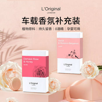 L'Original Lorio Car Air Freshener Replacement Fragrance Balm for Air Vent, Long-Lasting Fragrance for Car Interior