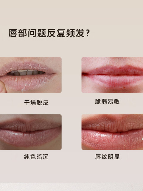 Nature's Gift Newgufu Hydrating Anti-Wrinkle Lip Balm Moisturizing, Nourishing, Hydrating, Anti-Drying and Lightening