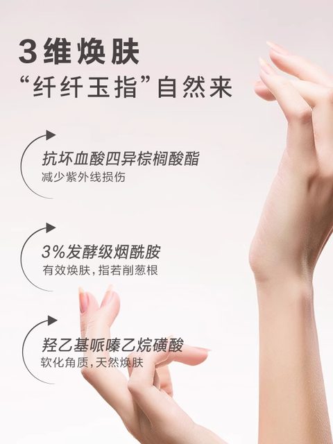 Nature's Gift Deeply Moisturizing Fragrance Hand Nail Cream Aromatherapy Long-Lasting Fragrance Lock Fragrance Long-Lasting Fragrance