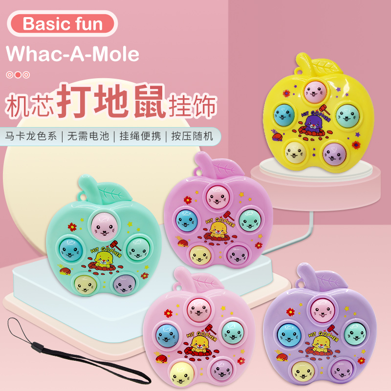 Cartoon whack-a-mole children's puzzle decompression toy trumpet handheld game console keychain kindergarten small gift