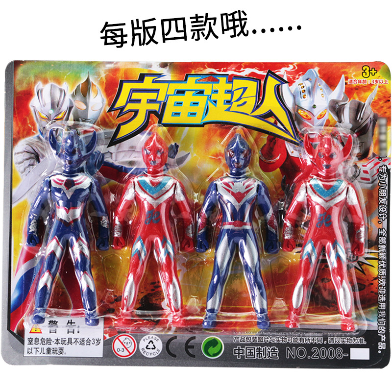 Stall Yiwu Children's Toys Card Pack Hot Selling Night Market Street Stall Supply Manufacturers Gifts Small Gifts