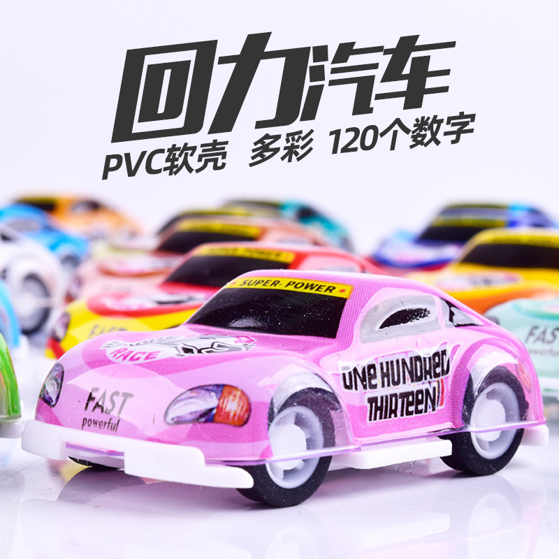 Children's Cartoon Mini Digital Retrox Baby Kids Fun Racing Kindergarten Gift Little Gift