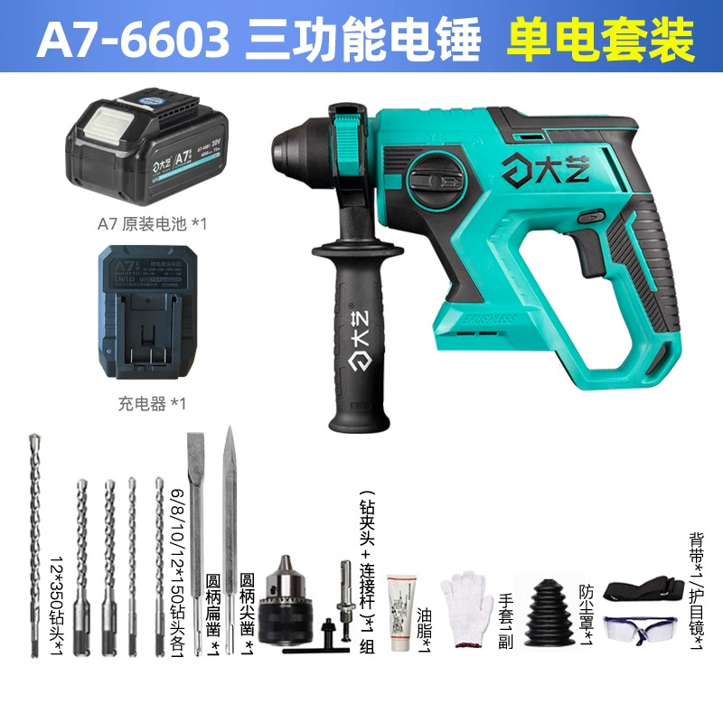 [Chính thức xác thực] Búa điện ba công dụng Dayi búa điện khoan va đập máy khoan điện lithium sạc búa điện đa chức năng 6603 may khoan pin hitachi Máy khoan đa năng