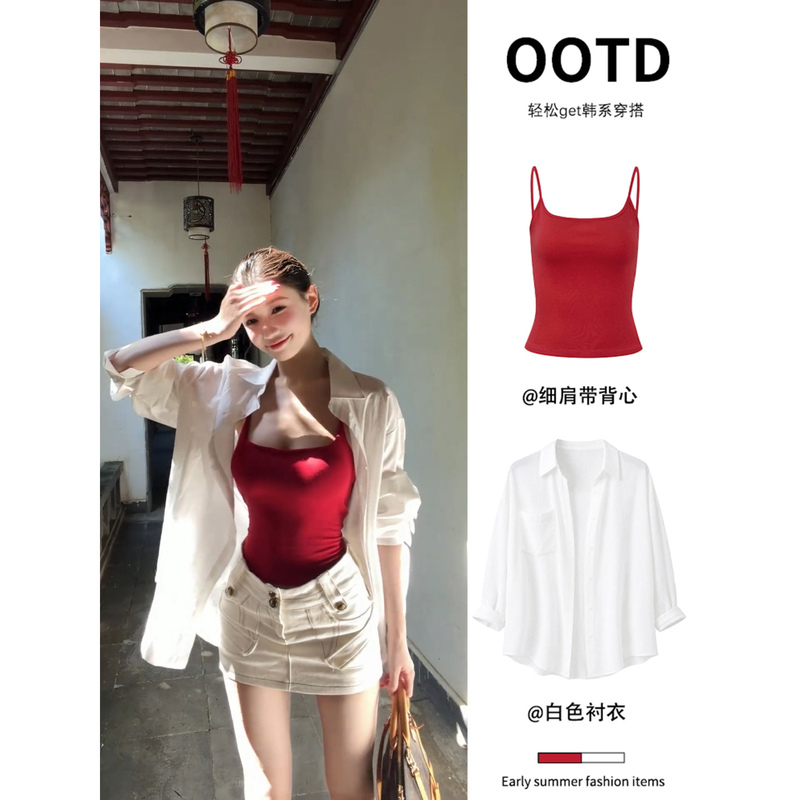 White Old Money Style Shirt for Women 2026 New Camisole Two-Piece Set Top Thin Jacket Summer Outfit