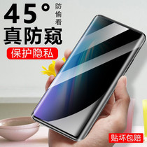 Suitable for vivonex3 steel chemical film uv anti-peep nex3 anti-peeping film vivonex3s curved screen cover 5g full package anti-peep cell phone film 3s anti-peep screen vivi