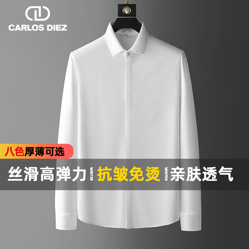 High-End Light Luxury Thick Ice Silk White Shirt for Men, Long-Sleeved, Slim Fit, Warm, Wrinkle-Free, Stretchy, Business, Anti-Wrinkle, Thin Shirt High-End Light Luxury Thick Ice Silk White Shirt for Men, Long-Sleeved, Slim Fit, Warm, Wrinkle-Free, Stretchy, Business, Anti-Wrinkle, Thin Shirt