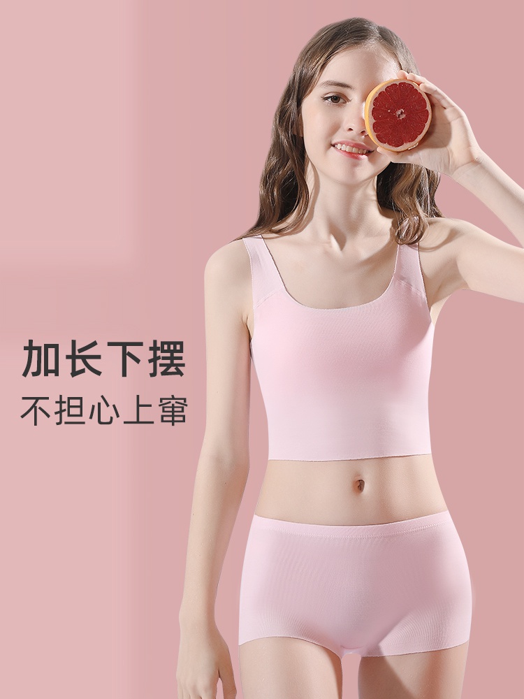 Girls underwear junior high school students high school girls 12-15 years old developing vest big girl bra