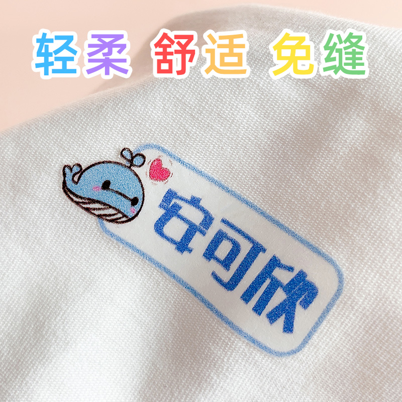 Kindergarten baby waterproof name stickers student clothes ironing name stickers children's school uniform non-sewing labels non-embroidery