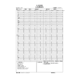 San Rui Xin Electric Private Work Statation Информационная система управления информацией автоматический анализ детектор результатов его соединения