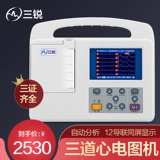 Sanrui Medical Care Электрический электрический электрический электрический ECG-2303B Трехворот 12-го директора. АВТОМАТИЧЕСКИЙ АНАЛИЗ ДИАГНОСТИКА ДЕТКОТОР ДЕТЕКЕТОР.