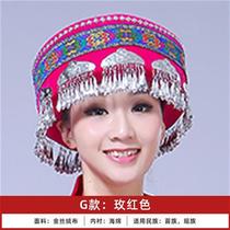 苗族舞蹈头饰湘西土家族少数民族帽子广西壮族瑶族彝族服装配饰新