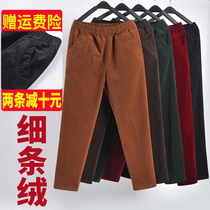 Mother corduroy pants elderly casual pants womens spring and autumn middle-aged and elderly womens pants loose straight granny pants spring