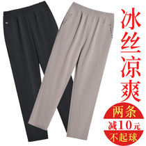 Summer thin middle-aged and elderly womens pants straight high-waisted elderly granny pants loose summer mom pants nine-point pants