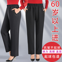 Spring and autumn pants for middle-aged and elderly women elastic high-waisted straight trousers mom pants wear casual pants outside grandmas outfit