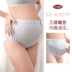 Quần lót bà bầu cạp cao quần lót mỏng khi mang thai, quần đùi cotton mặc đầu hè - Áo ngực cho con bú / Quần lót / Quần chăm sóc trước sinh