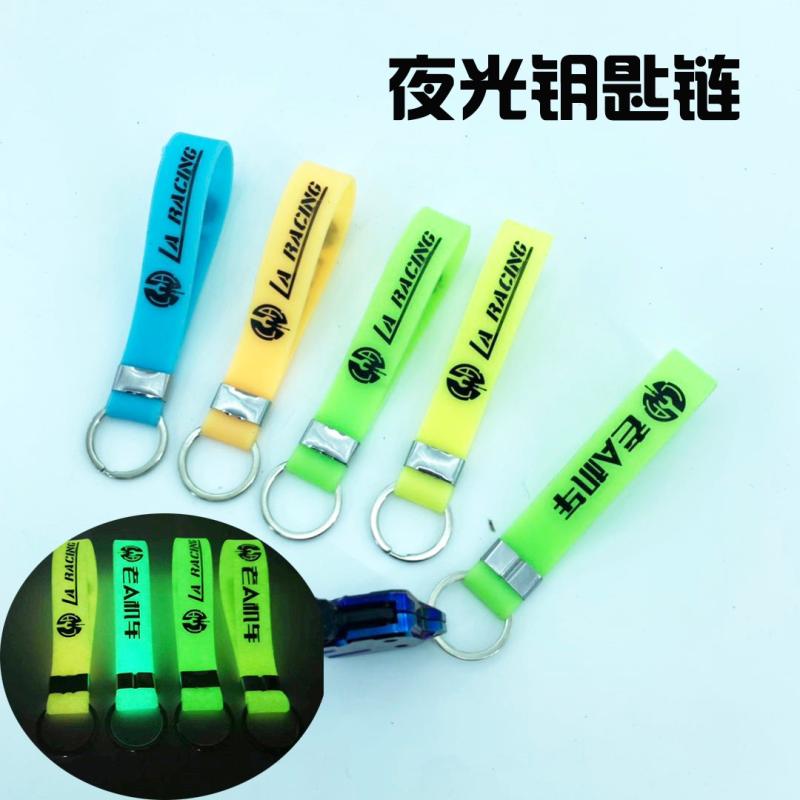 LA Tide Card Key Button Silicone Key Ring Luminous Key Button Locomotive Male And Female Locomotive Keychain Strap Pendant