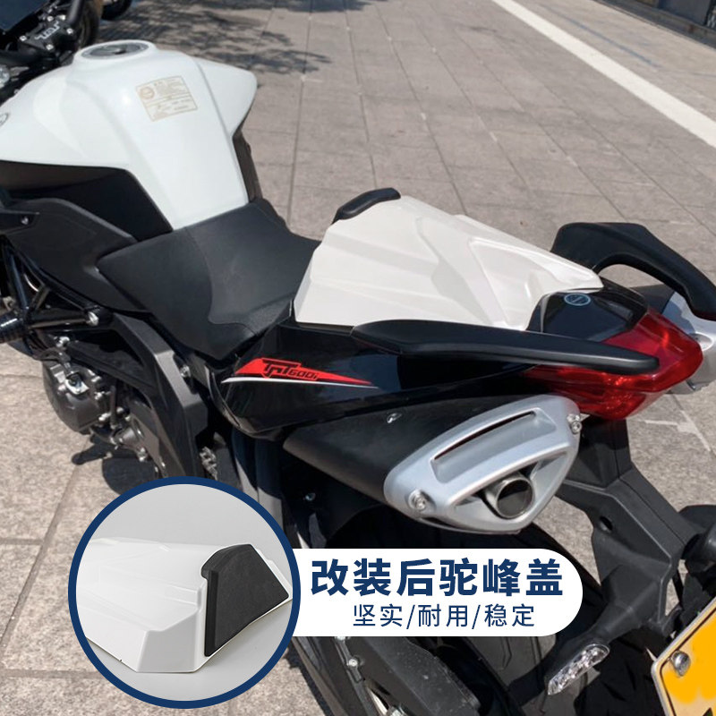 The old A locomotive applies the yellow dragon 600 hump cover after the rear cushion hump rear end cover after the hump single seat cover