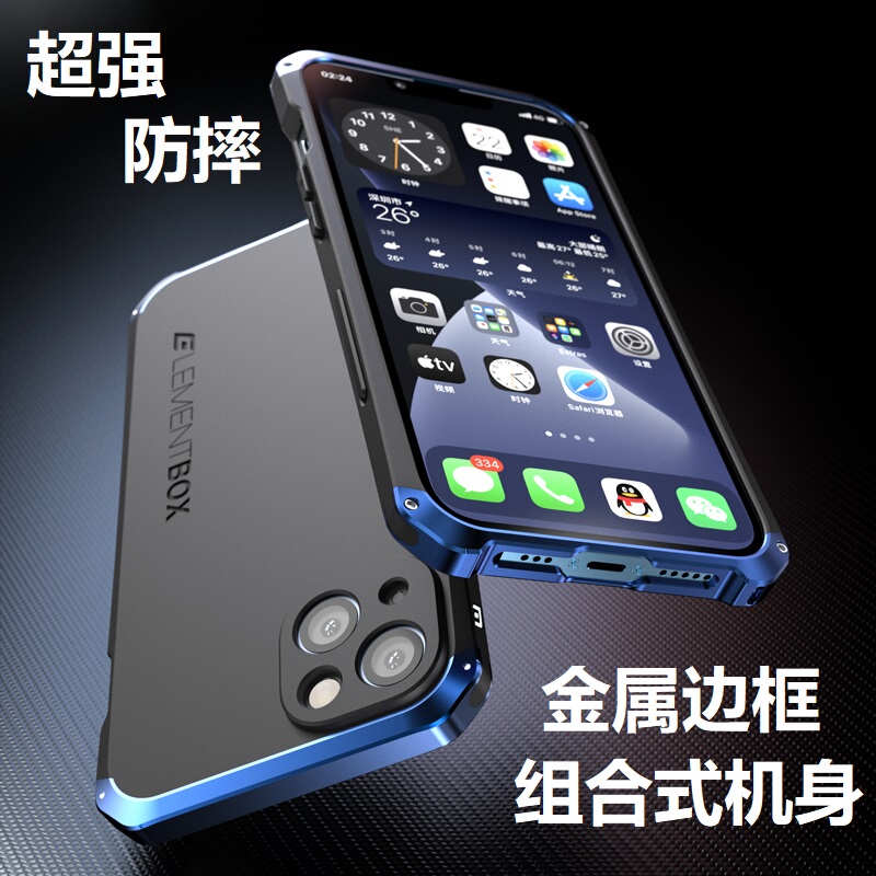 Suitable for Apple 13 Phone Case iPhone 15 Pro Max Full Coverage Anti-Drop 14Plus New Model 16 Metal Frame Liquid Silicone Protective Case Apple 12Mini Straight Edge Hard Case Men's 13 Mini Case