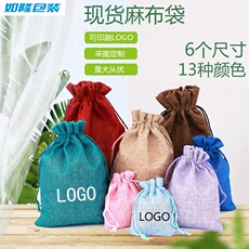 Burlap мешок 麻布袋现货环保袋防尘布袋礼品首饰收纳袋抽绳束口袋包装袋定制