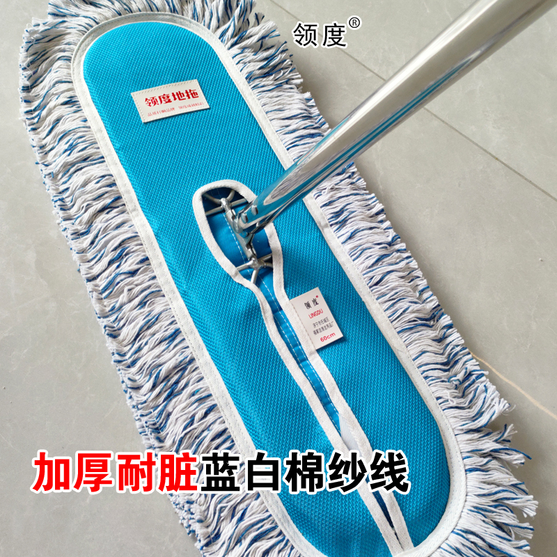 Replacement Cloth for Flat Mop, Dirt-Resistant, Thickened Cotton Yarn Mop, Stainless Steel Rod, Household One-Sweep-Clean Mop