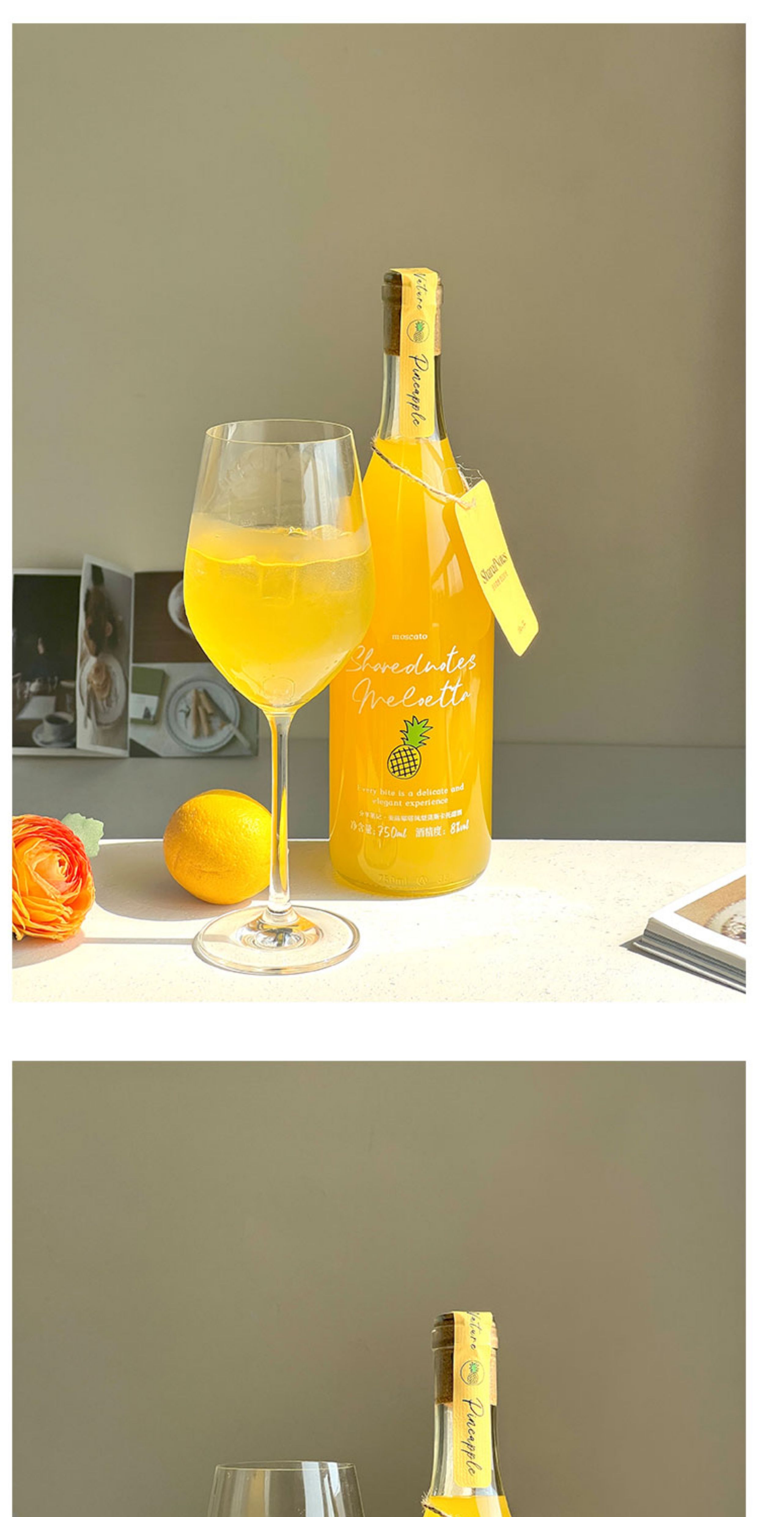 安享好物 安享C级果酒-分享笔记凤梨 莫斯卡托甜酒 企标