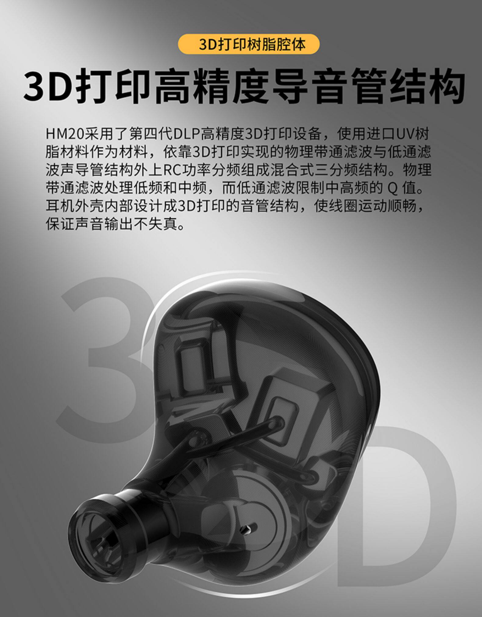 Проводные HiFi наушники cca hm20圈铁耳机16单元hifi有线发烧级高音质手机直播