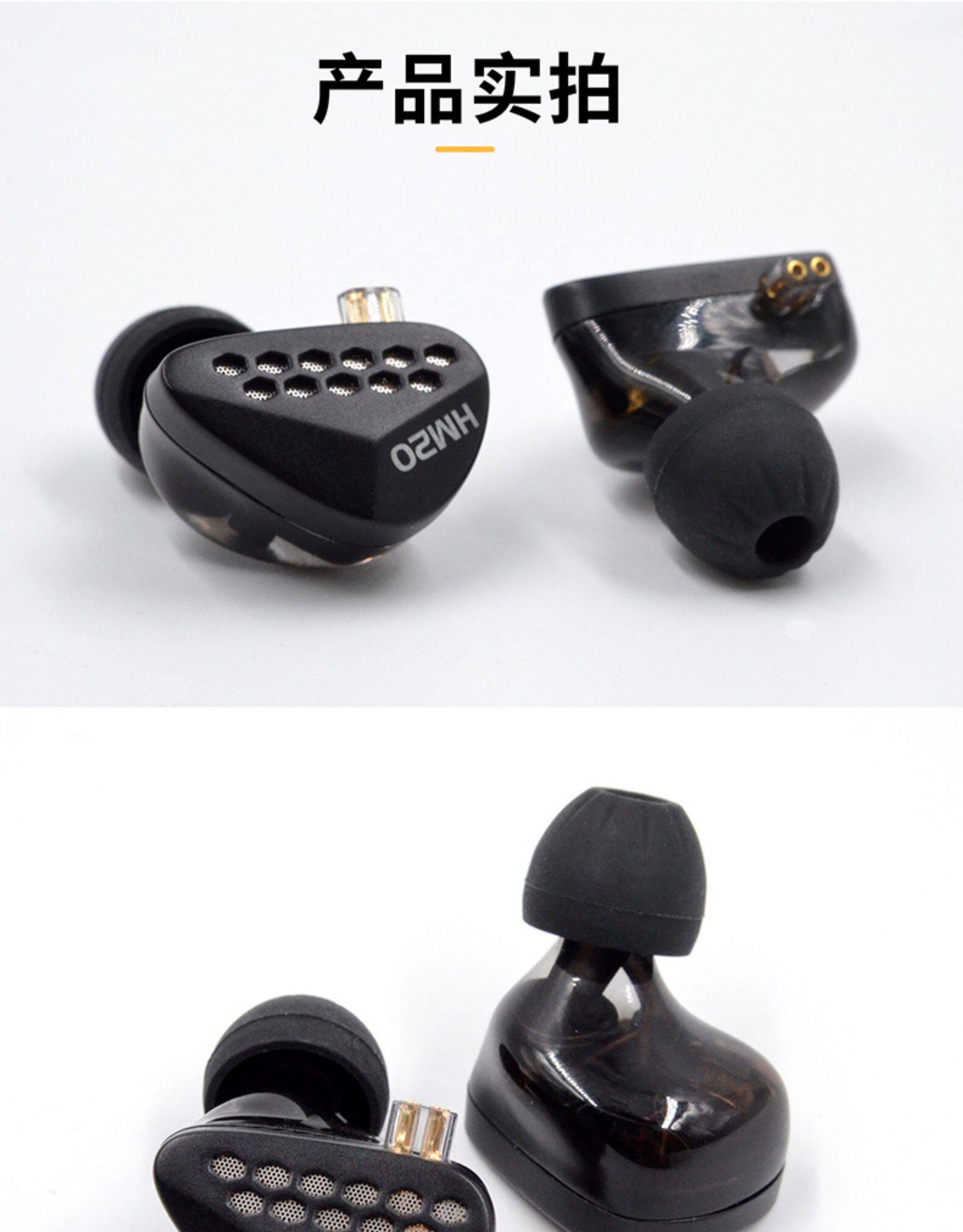 Проводные HiFi наушники cca hm20圈铁耳机16单元hifi有线发烧级高音质手机直播