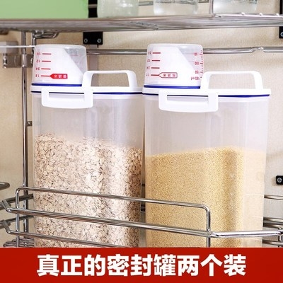 (Упаковка из восьми штук) кухонные банки для хранения зерна фасоль пищевые галантереи герметичные банки с крышкой большая коробка для хранения