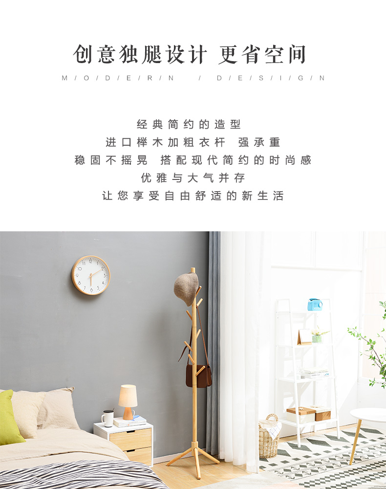 进口松木实木落地挂衣架 图3