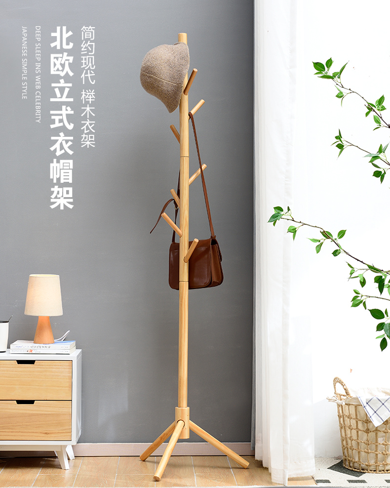 进口松木实木落地挂衣架 图1