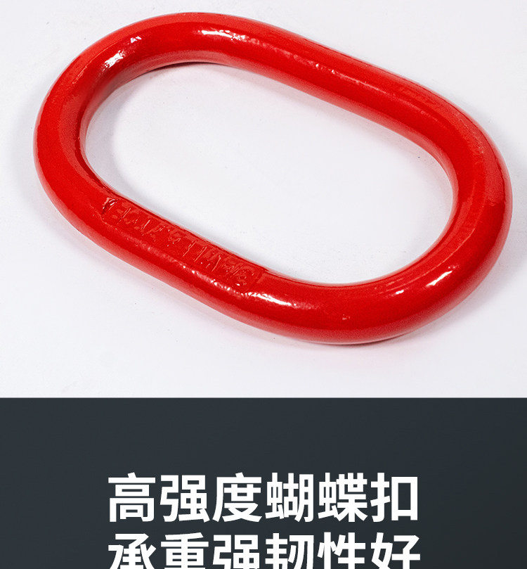 Подъемные цепи 起重吊链吊车吊具猛钢铁链条吊环吊钩挂钩子吊索具行车吊装工具 Divine