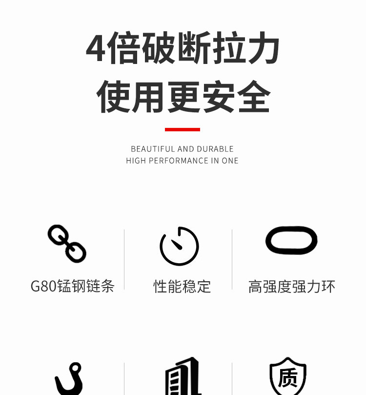 Подъемные цепи 起重吊链吊车吊具猛钢铁链条吊环吊钩挂钩子吊索具行车吊装工具 Divine