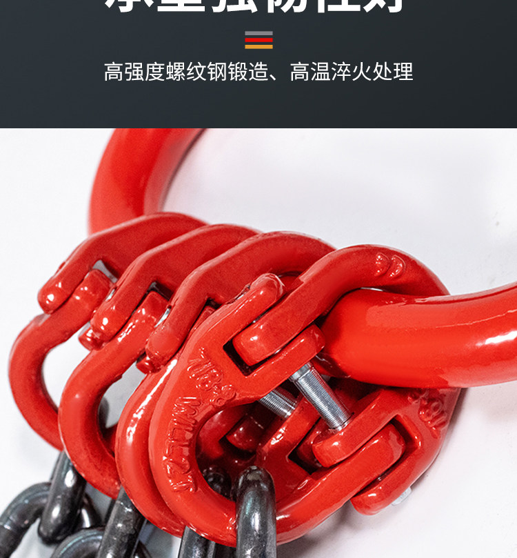 Подъемные цепи 起重吊链吊车吊具猛钢铁链条吊环吊钩挂钩子吊索具行车吊装工具 Divine