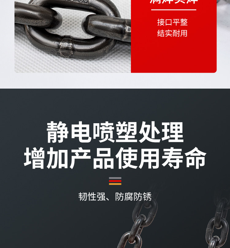 Подъемные цепи 起重吊链吊车吊具猛钢铁链条吊环吊钩挂钩子吊索具行车吊装工具 Divine