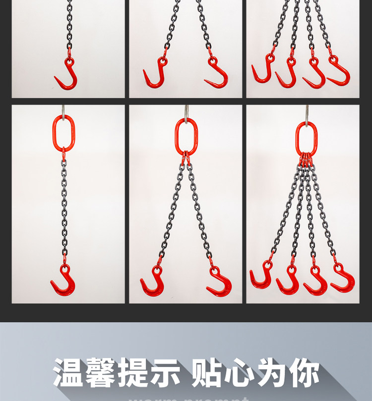 Подъемные цепи 起重吊链吊车吊具猛钢铁链条吊环吊钩挂钩子吊索具行车吊装工具 Divine