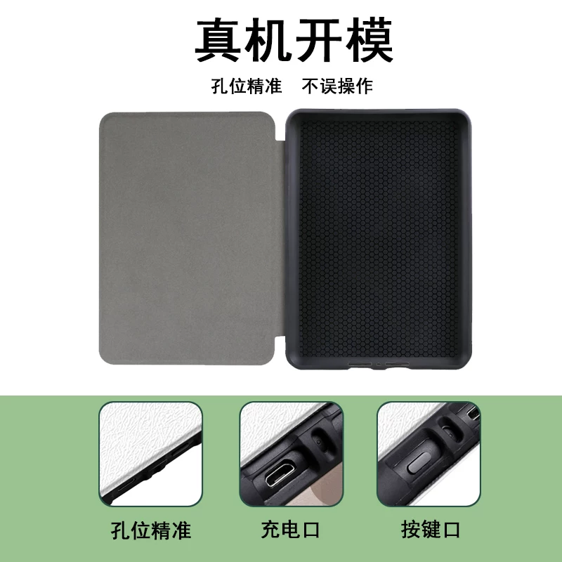 Подходит для Xiaomi MiRead Mireader Reader Электронная бумага Защита Сценарий Jingdong JDREAD16-дюймов Huawei MatePadpaper 10.3 Ink Screen Оболочка Ниша Креатив Креатив