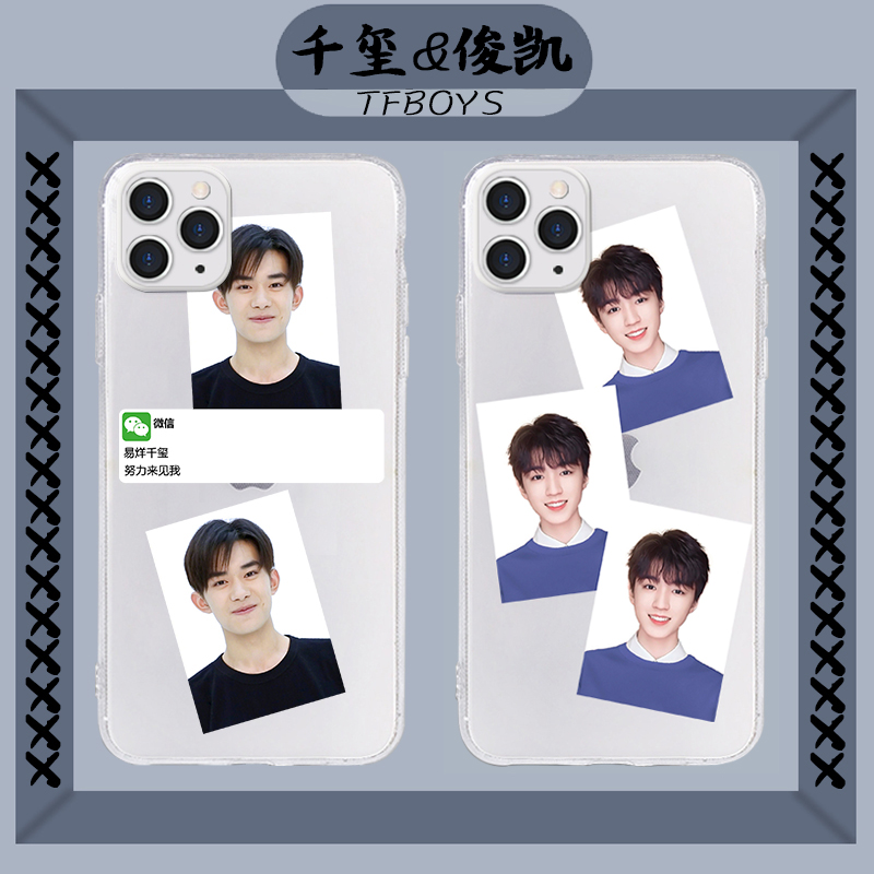 Apply Huawei Honor 30 Pro X10 Honor 20 Youth 20s Wang Junkai Wang Yuan 20i Star Document Lighted 20Pro Transparent Shell 10 pro anti-fall 10i Honor 3