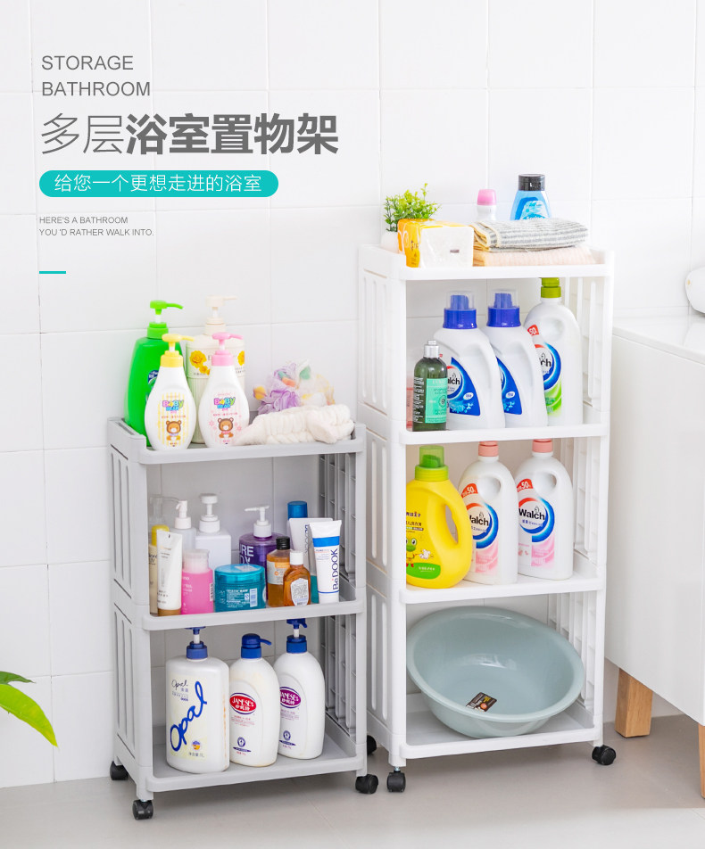巧微纳 厨房/卫生间 落地多层置物架 图1