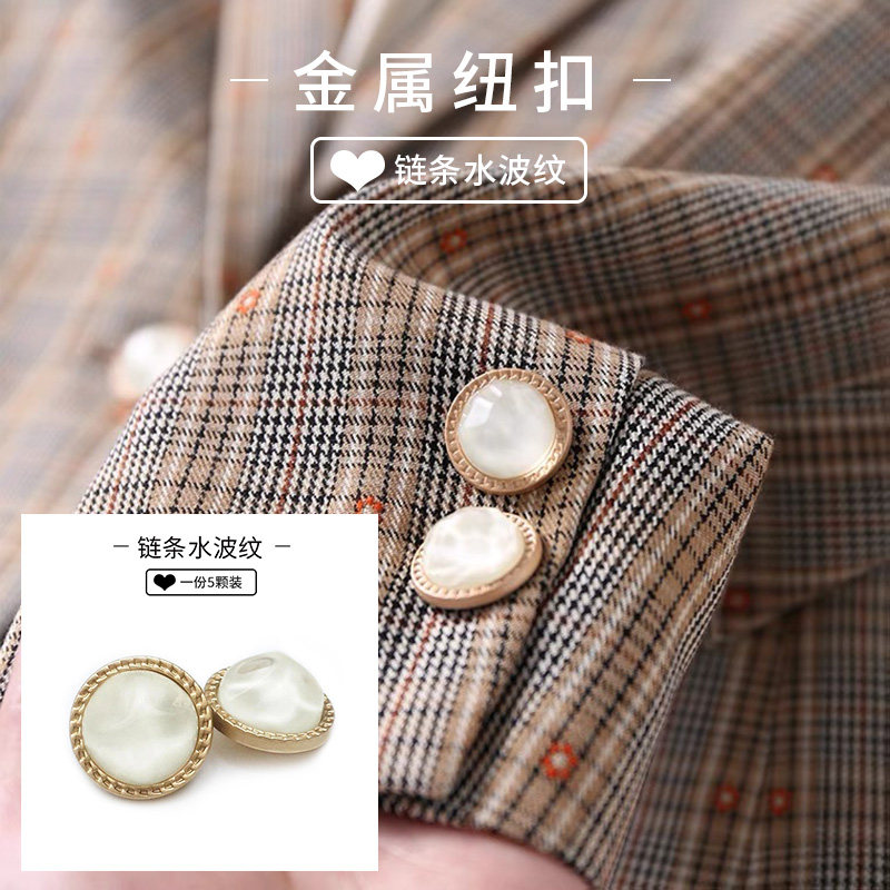 Metal high-grade jelly wild coat button water ripple transparent button round ladies clothes coat front row
