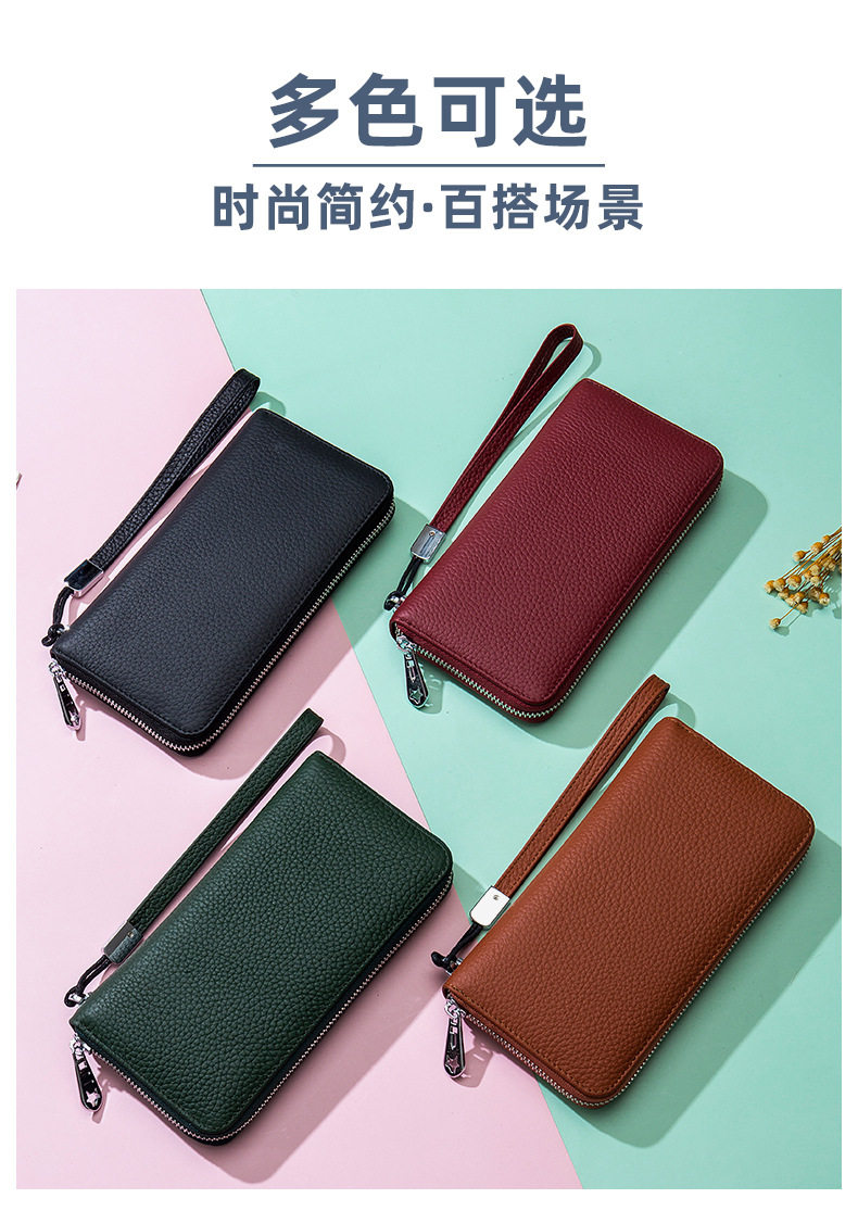 Клатч 时尚潮流防盗刷真皮长款拉链手拿包钱包女2022新款头层牛皮手机包