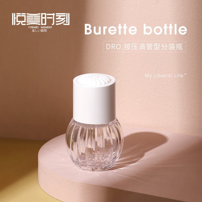 Dropper bottle bottle essential oil essence essence liquid hyaluronic acid trial bag DIY use small empty bottle cosmetics travel portable