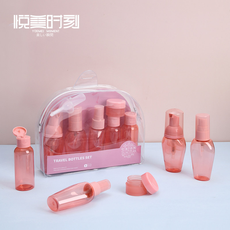 Yuemei moment sub-bottling travel set travel portable spray bottle cream pressing lotion cosmetic empty bottle