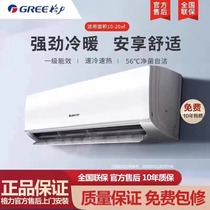 Gli Air Conditioning Hanger Meibo Cold Set Fréquence Home Air Conditioning Big 1P 1 5 Pickup Wall-mounted Bedrooms CONVERTIBLE COLD AND WARM APARTMENT